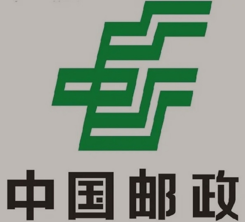 鹤城邮政ems快递