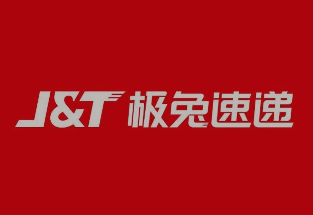 鹤城极兔快递