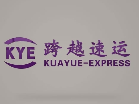 鹤城跨越快递