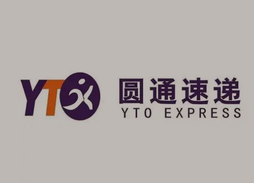 鹤城圆通快递