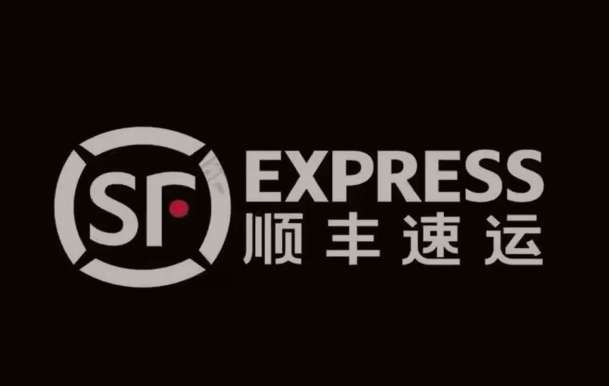 鹤城顺丰快递